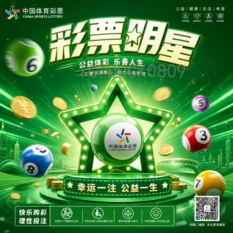 美加墨联合举办2026世界杯：历史性跨越的足球盛宴